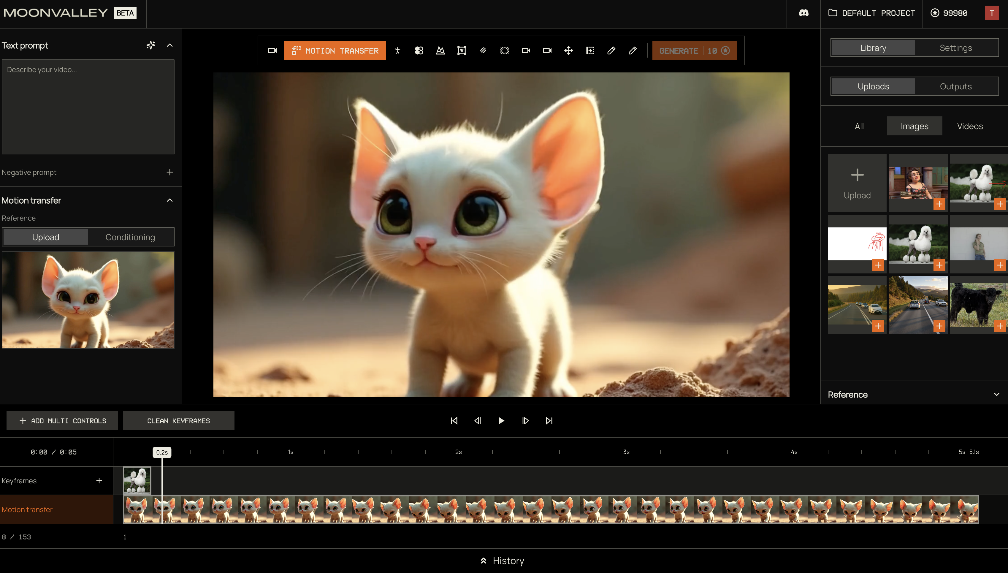 Moonvalley Marey Application - Image 2